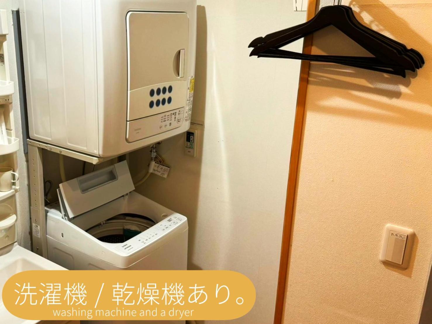 富士吉田たまきや Apartment Fujiyoshida Exterior photo
